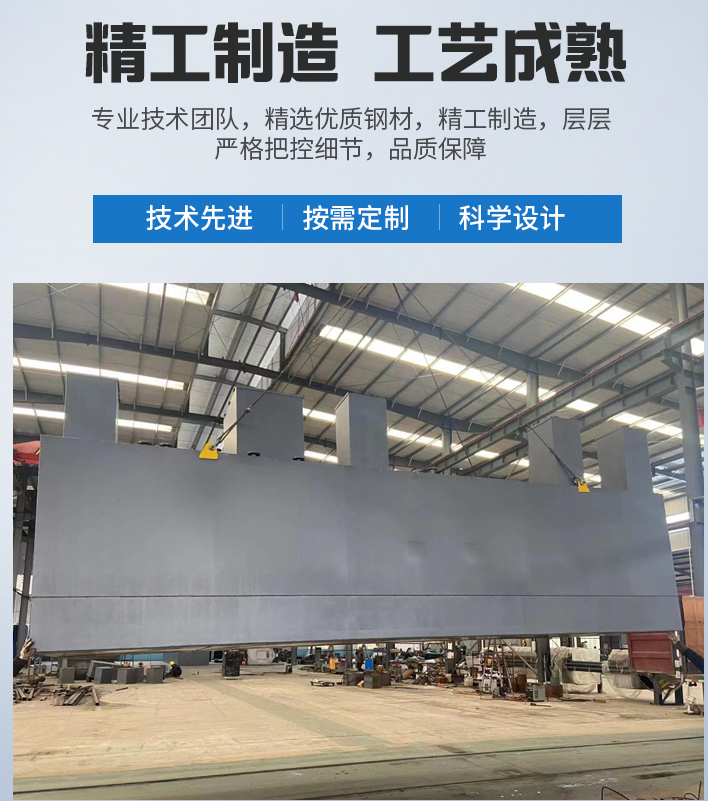 贵定农村污水处理设备