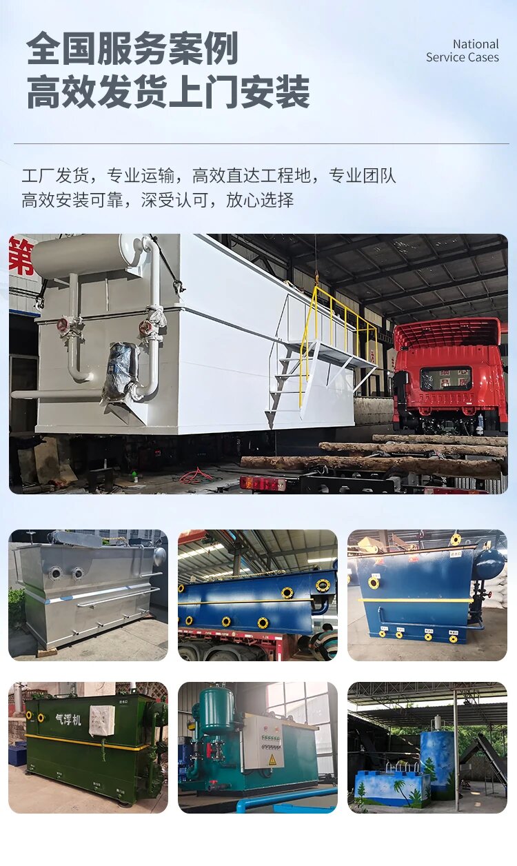贵定污水处理一体化设备